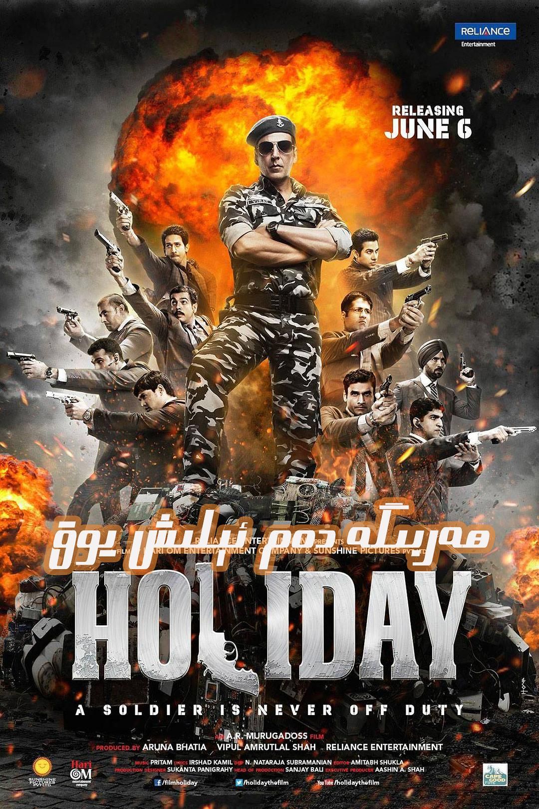 2014印度惊悚动作《军人没有假期》BD1080p.中文字幕
